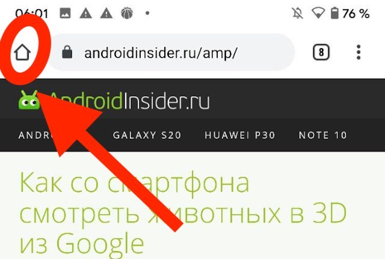 12 tính năng ẩn của Google Chrome trên Android 5