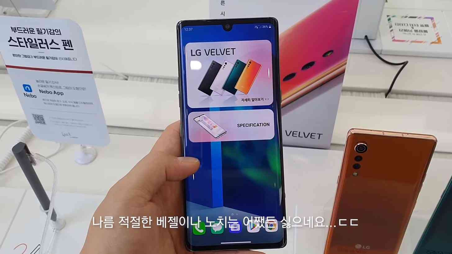 Skrin video hands-on LG Velvet