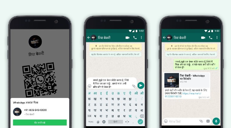 WhatsApp akan membolehkan perniagaan berhubung dengan kod QR, berkongsi katalog