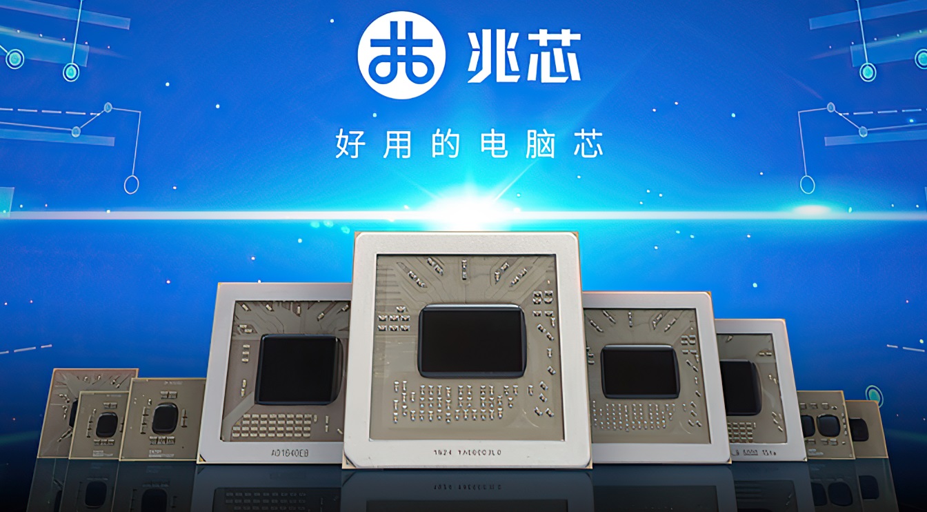 Pengilang x86 Cina Zhaoxin Mempersiapkan GPU Diskrit untuk Pelancaran

