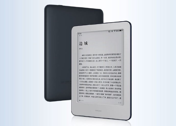 Xiaomi MI Ebook Reader menerima pensijilan Bluetooth