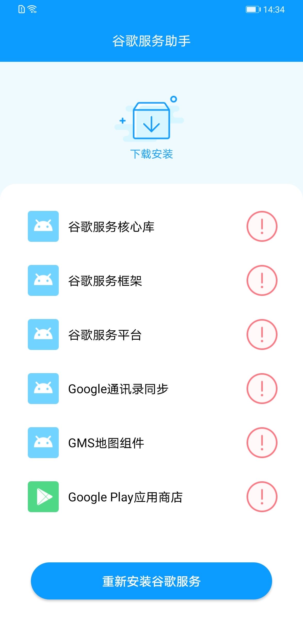 Ako nainštalovať služby Google Play na Huawei Mate 30 Series 7