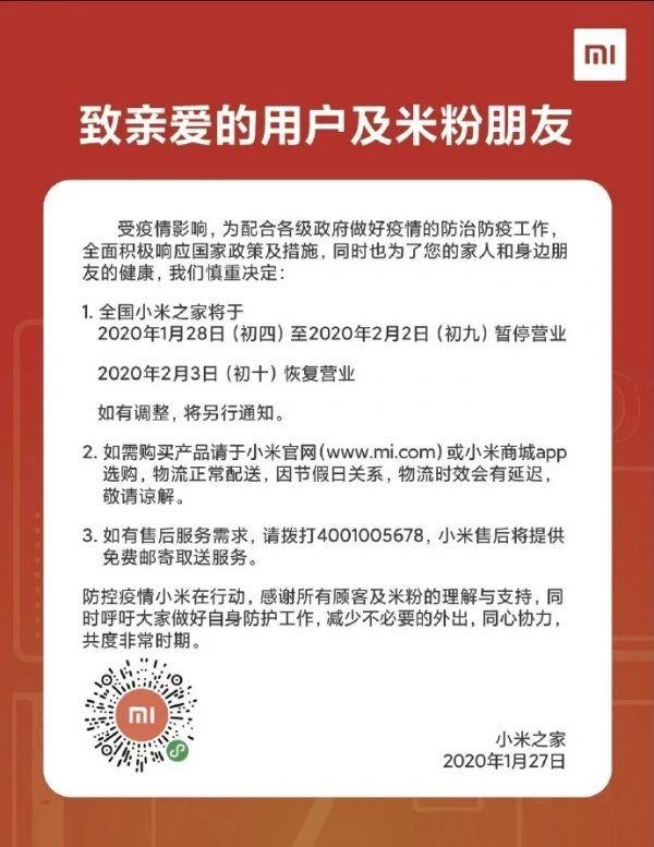 Koronavírus: Xiaomi zatvorí obchody v Číne 447