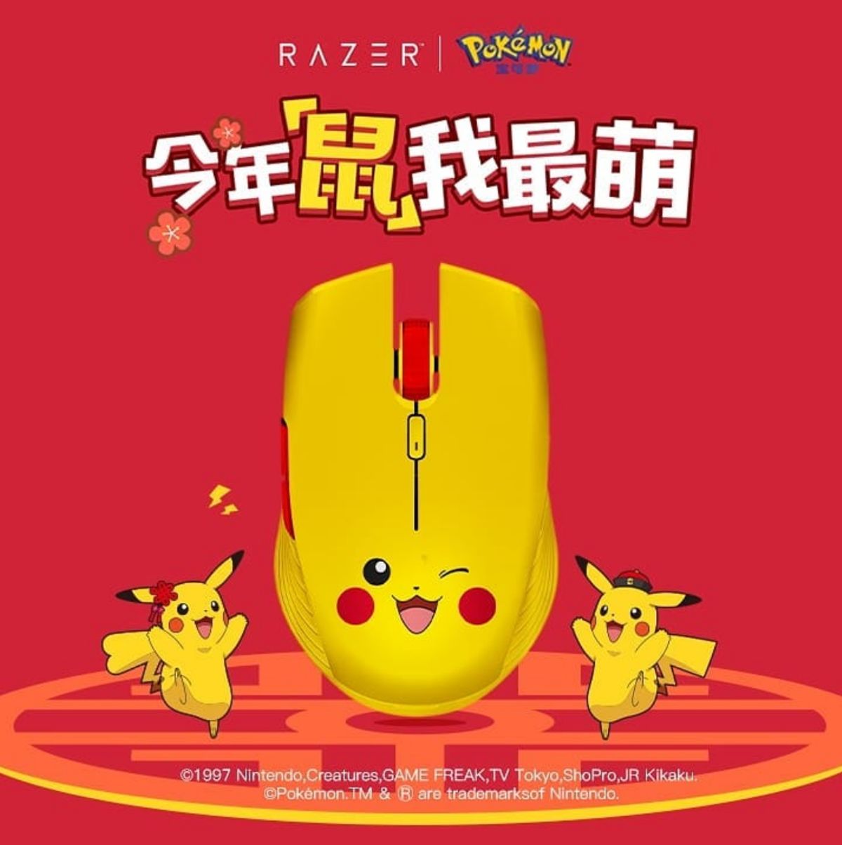 Razer predstavil exkluzívnu čínsku hernú myš Pikachu Atheris 1