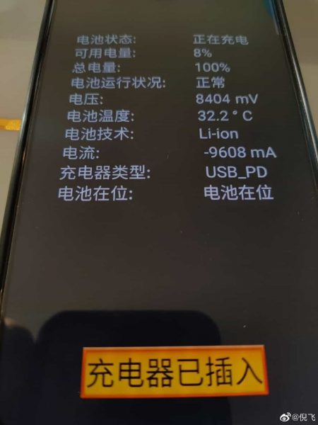 Herný smartphone Nubia Red Magic 5G prichádza s rýchlym nabíjaním 80 W a panelom s frekvenciou 144 Hz 64