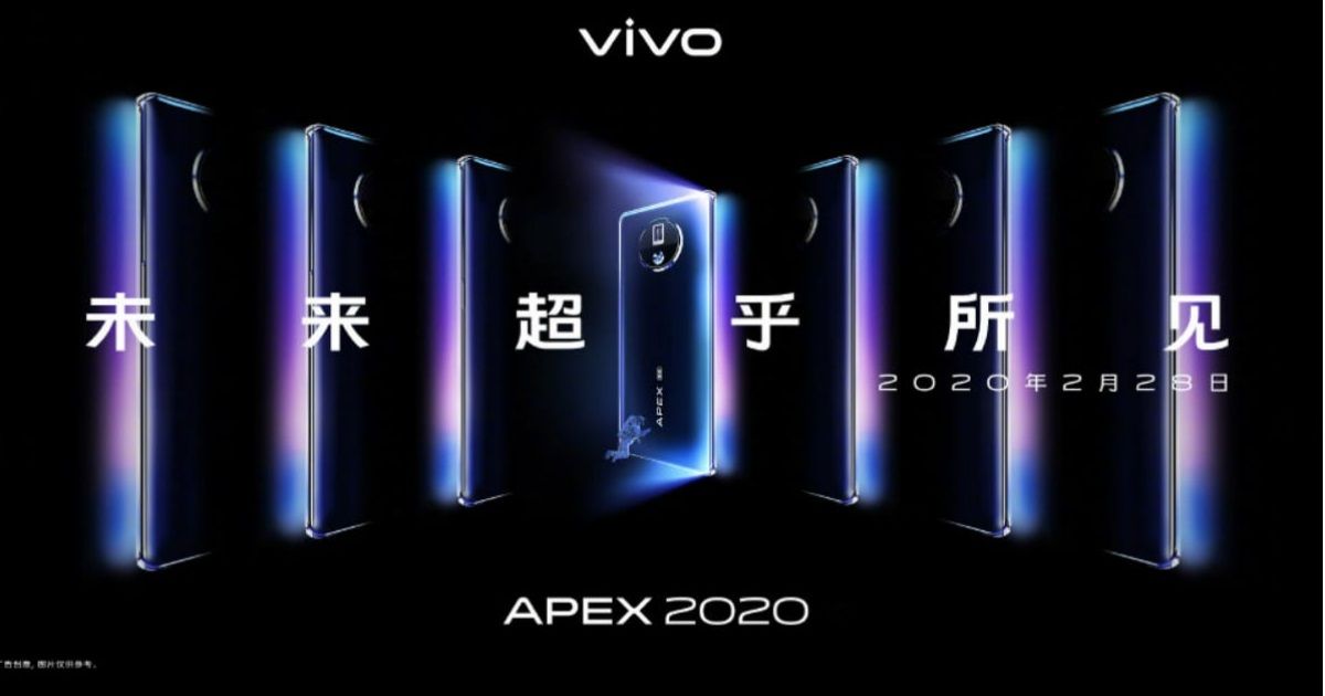 Vivo APEX 2020 concept phone with under display selfie camera to be unveiled on February 28th