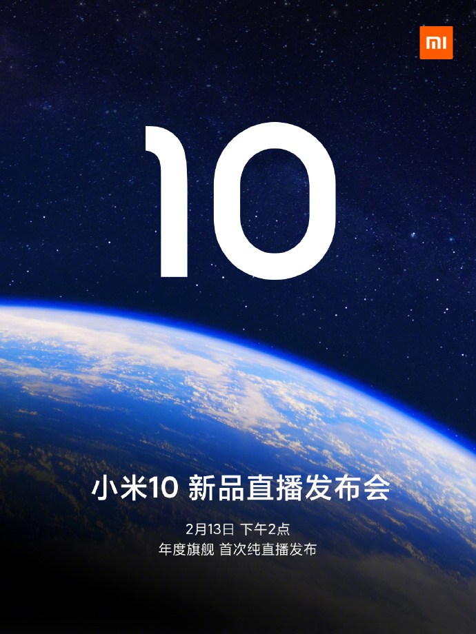 Xiaomi Mi 10 bude uvedený na trh 13. februára; tu sú niektoré z potvrdených špecifikácií 341