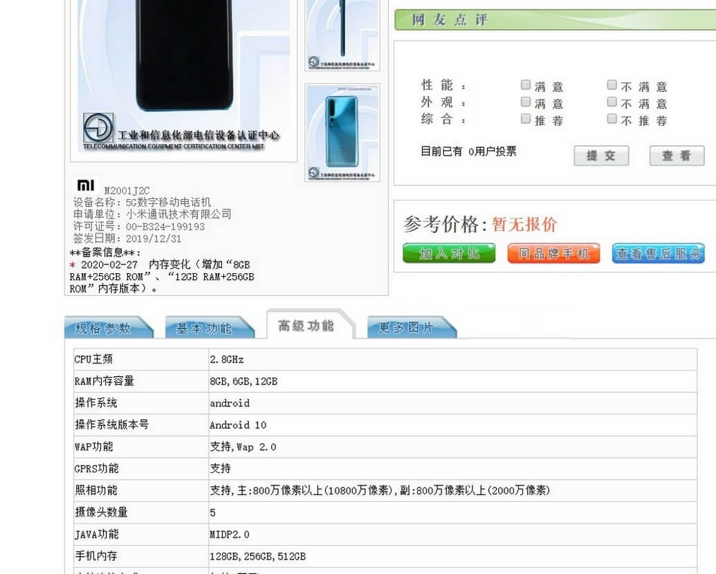 Lacnejšie Xiaomi Mi 10 Pro