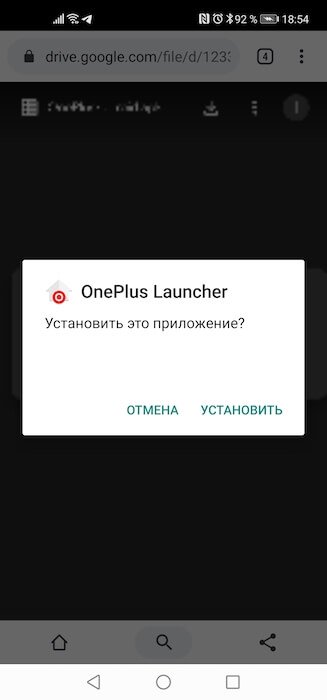 Ako nainštalovať OnePlus Launcher na akomkoľvek smartfóne s Androidom 3