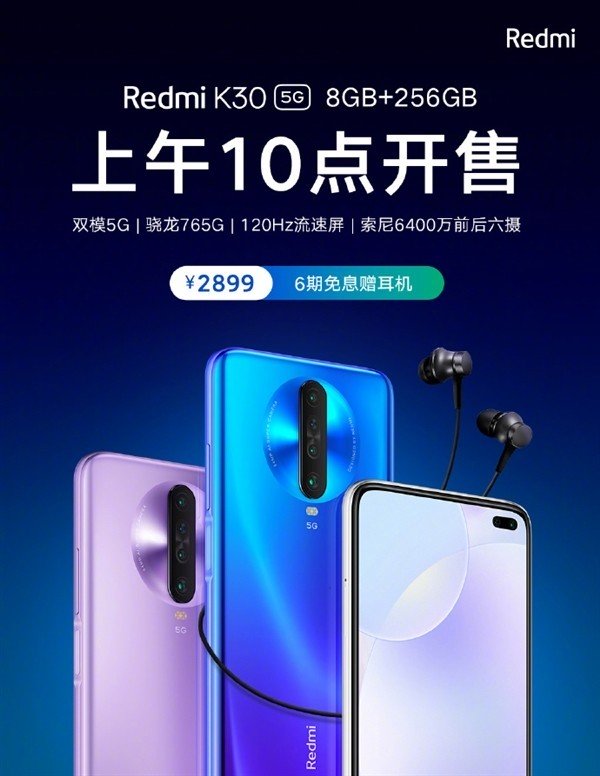 Redmi K30 5G 8GB + 256 GB variant sa teraz v Číne prvýkrát predáva 223