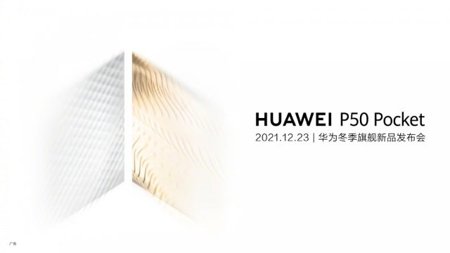 Vreckový Huawei P50